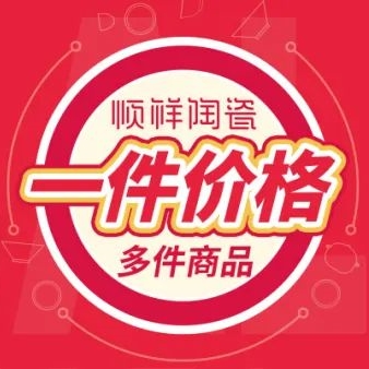 终端快讯丨突破瓶颈，，，实现销售翻番！！