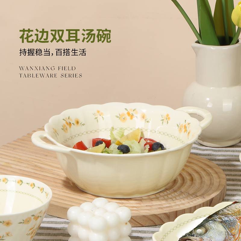 旷野系列餐具