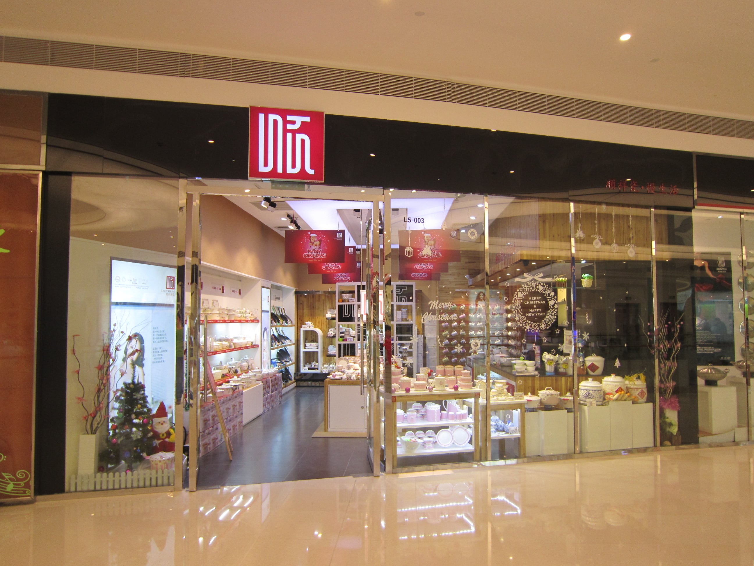 皇家荣耀官网门店形象店