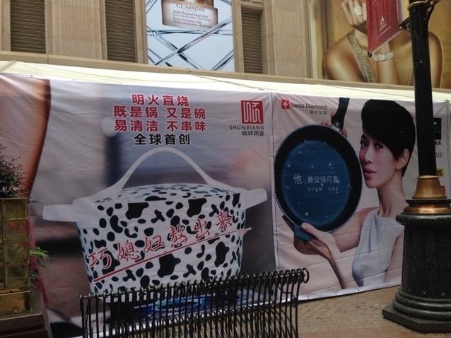 成都泽南“百店行动”，顺祥产品荣耀精明