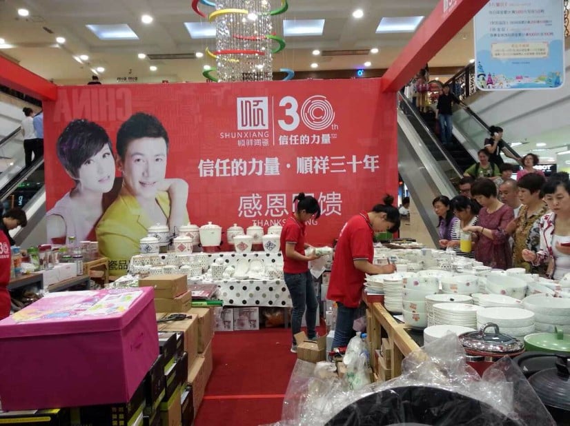 信赖的力量?顺祥三十年  皇家荣耀官网长春国商特卖会杰出纷呈