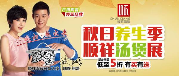 巧媳妇*熬出来 皇家荣耀官网万家翠竹店汤煲展
