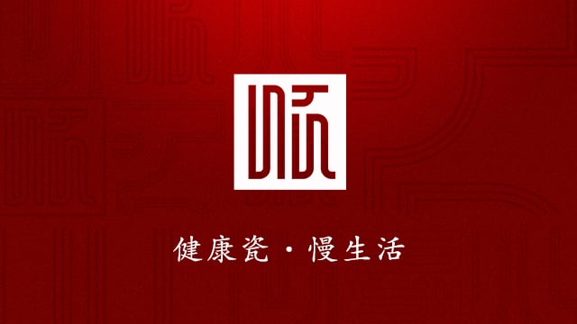 ?欧盟反推销对湘瓷出口影响显露  湖南家用陶瓷行业或将洗牌 