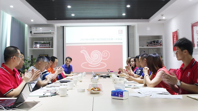 皇家荣耀官网第二届营销委员会成立暨第一次会议成功召开