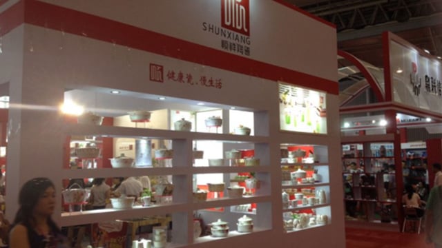 2014成都礼物展  皇家荣耀官网惊艳亮相