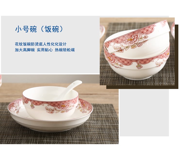 日用陶瓷餐具饭碗：：：含情脉脉