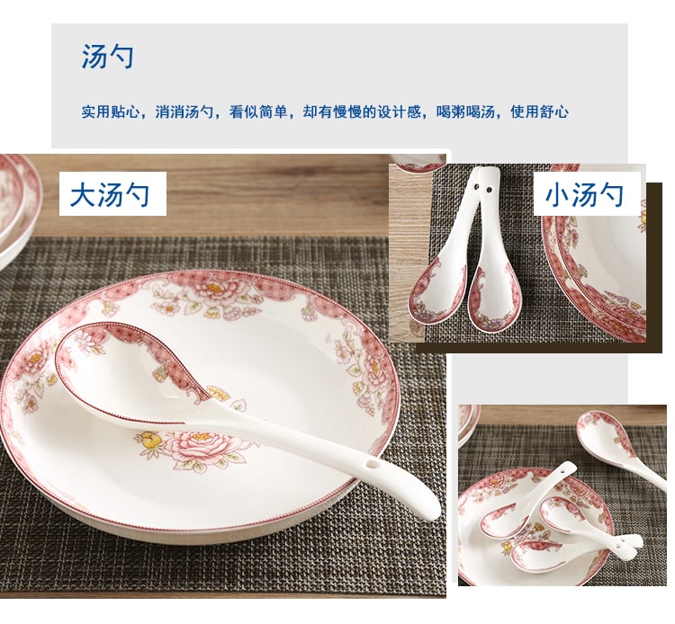 日用陶瓷餐具，，，陶瓷勺汤勺 含情脉脉5