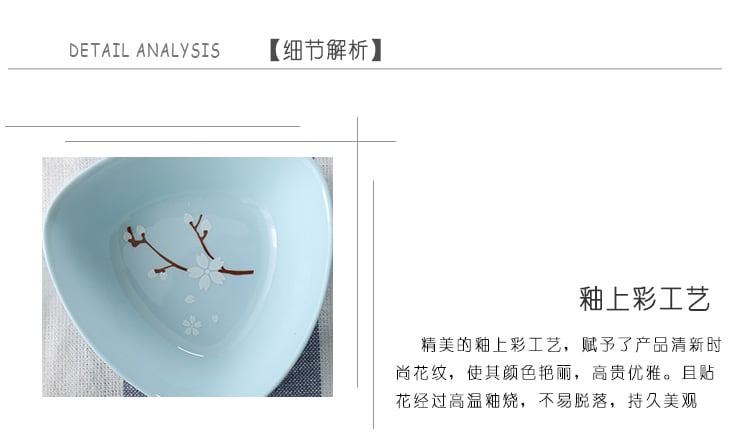 陶瓷餐具工艺：：：樱之魅影
