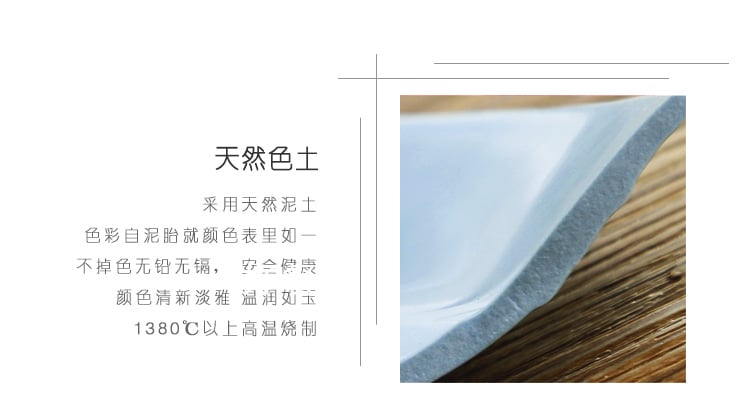 陶瓷餐具天然色彩：：：樱之魅影