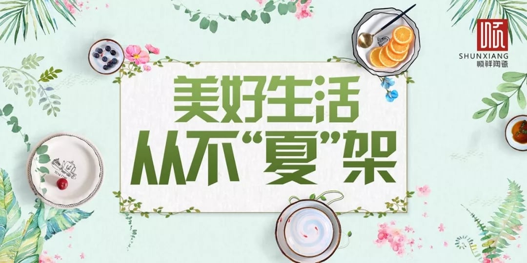 皇家荣耀官网夏季主题活动，，火热开启！！