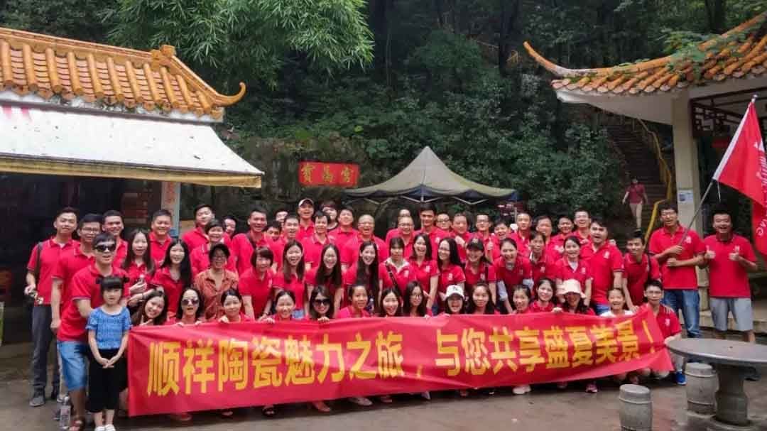 皇家荣耀官网夏季英德游