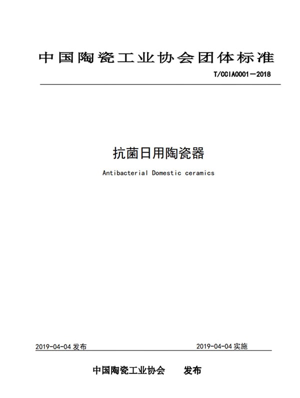 顺祥搞事件？？？抗菌尺度一出，，，全行业沸腾！！