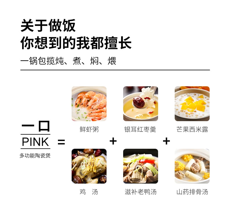 小时期广府煲_02
