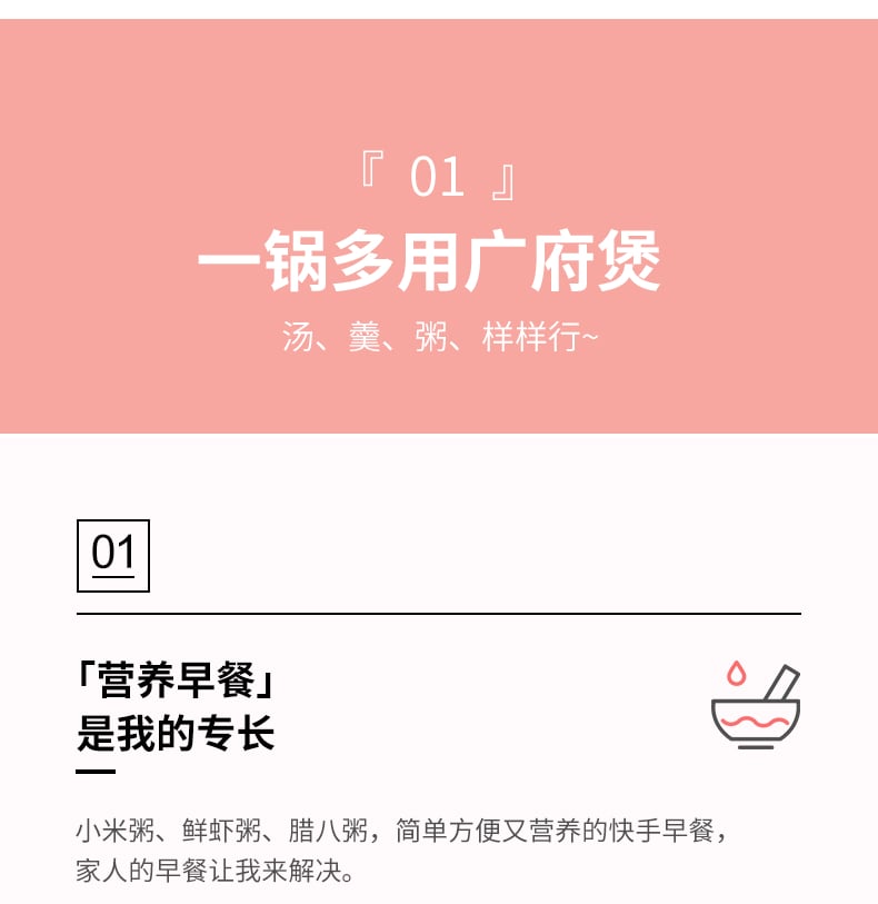 小时期广府煲_05