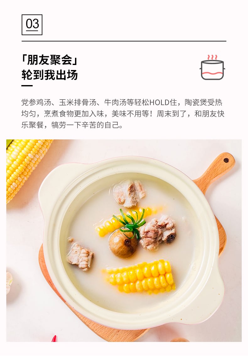 小时期广府煲_08