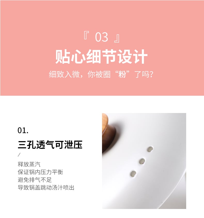 小时期广府煲_11