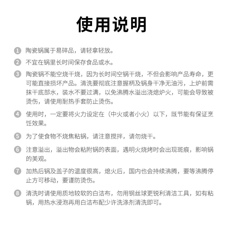 小时期广府煲_14