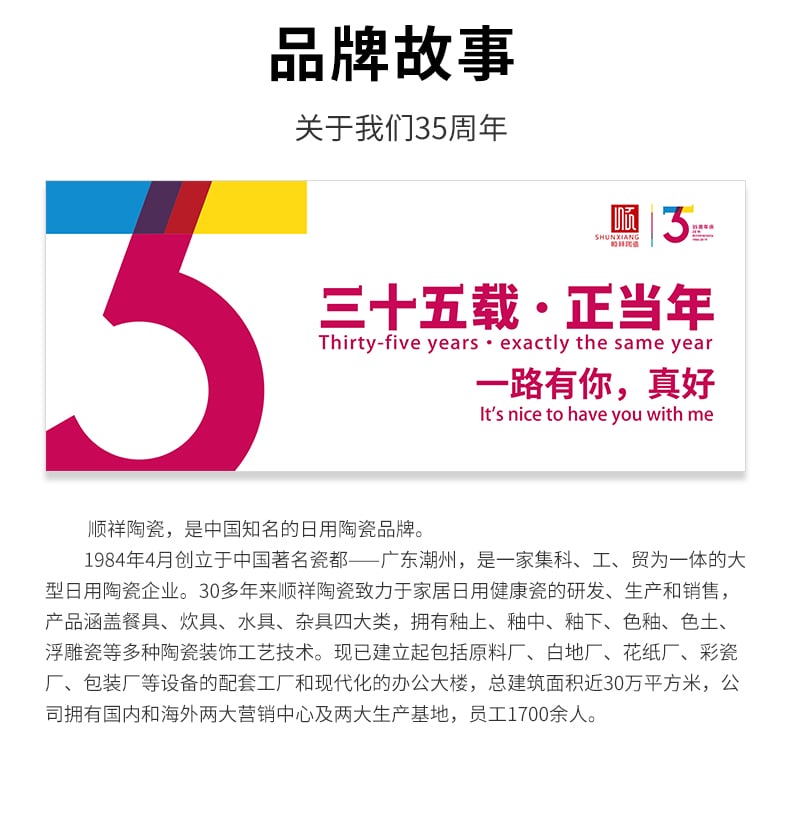 小时期广府煲_15