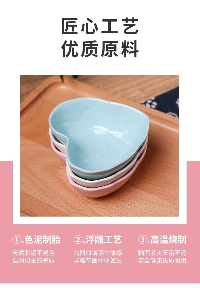 心形小号趣味碟_02